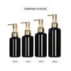 Botella de plástico transparente de 200 ml, tipo bomba, para cosméticos, portátil, aceite de masaje, aceite de baño, loción de 100 ml, botella vacía