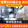 Capuz Espessado de Aço Inoxidável 304 para Fogão Integrado de Cozinha, Saída de Ar para Parede Externa, Saída de Ar à Prova de Chuva, Ventilação, Exaustão de Fumaça de Óleo