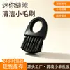 Cepillo portátil para ranuras, cepillo de limpieza, minicepillo, para agujero de audífonos, teclado y altavoz de teléfono, del fabricante, en stock