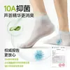 Calcetines Finos Zhuji con Aceites Esenciales, Antiolor, Calcetines Cortos de Seda de Morera para Hombre, Calcetines de Verano para Hombre, Antibacterianos, Transpirables, Absorbentes de Sudor, Calcetines Cortos