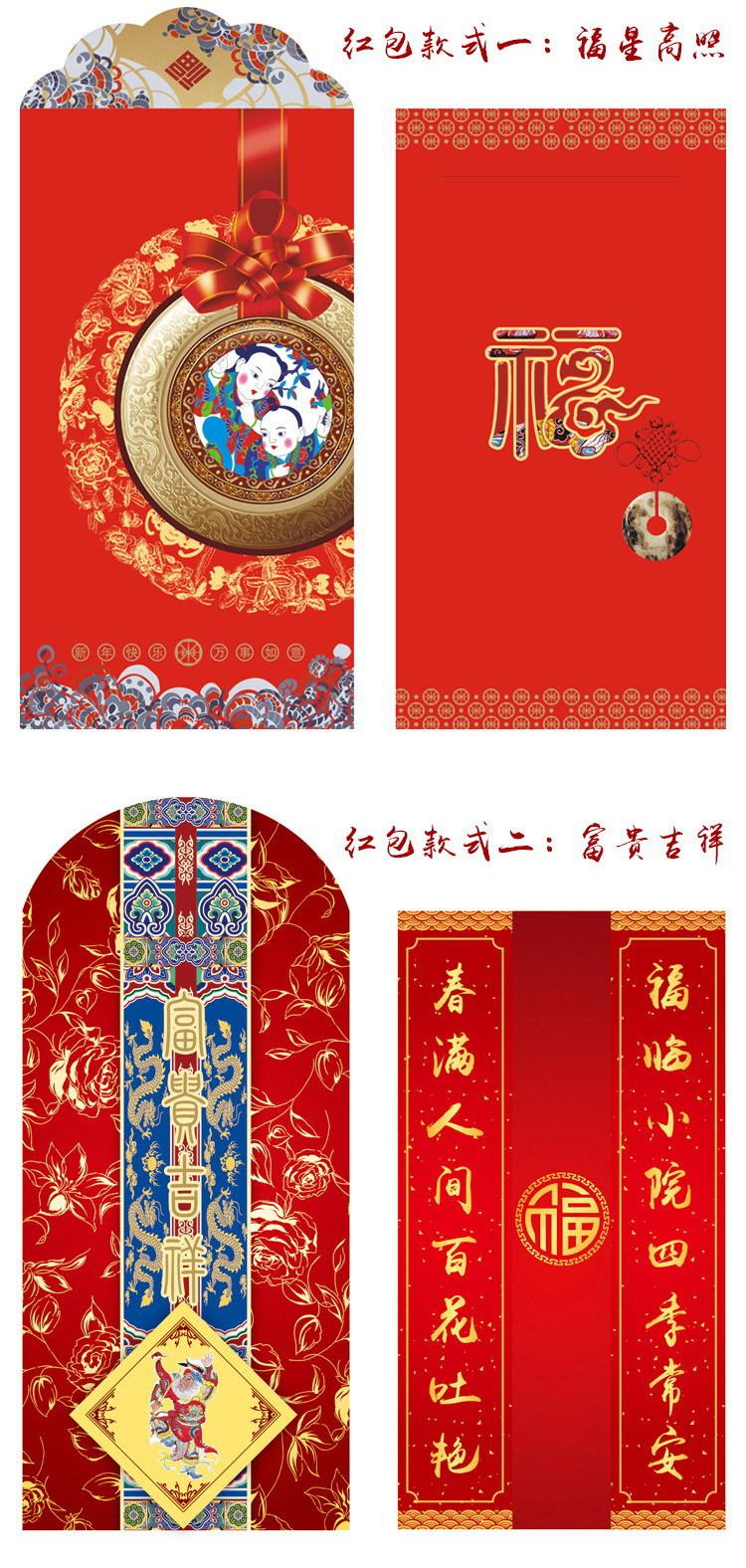 红包详情页11_04