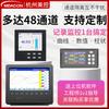 Registrador de temperatura y humedad sin papel de Hangzhou, EE. UU., registrador de temperatura, presión, potencia y bajo consumo de energía, registrador sin papel.