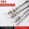 Fabricante de Sensor de Interruptor de Proximidad Inductivo Ultra-Miniatura Losda M3/M4/M6