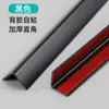 Tiras Protectoras de Esquina de PVC Personalizadas, Tiras Protectoras de Pared, Esquina de Sala de Estar Anticolisión Recubrimiento de Borde en Ángulo Recto Tiras Protectoras Anticolisión Escolares