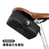 Bolsa Trasera para Bicicleta Montaña Carretera Bolsa para Sillín de Coche Repelente al Agua Ampliable Bolsa Trasera Accesorios para Bicicleta Cerradura Giratoria