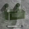 Estante de Almacenamiento con Ventosa Montado en la Pared Tocador de Baño Cosméticos de Baño Estilo Lujo Ligero Caja de Almacenamiento sin Perforaciones Cesta Colgante