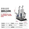Filtro de Baijiu Máquina Filtradora de Alcohol para Elaboración Casera Máquina de Envejecimiento Equipo Filtrador de Vino de Uva Amarilla Comercial Grande y Pequeño
