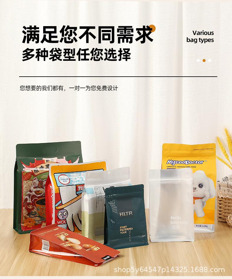 详情切