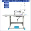 Máquina de Costura Industrial de Ponto Fixo com Agulha Dupla e Agulha Tripla, Máquina Industrial Multifuncional Reforçada de Ponto Corrente com Ponto Overlock Duplo