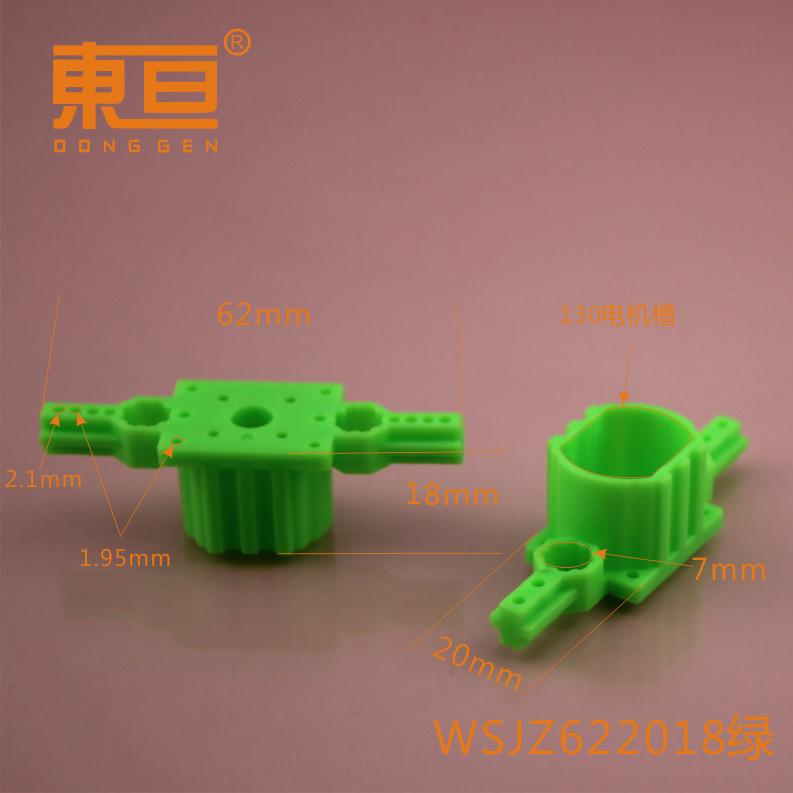 WSJZ622018绿0.png