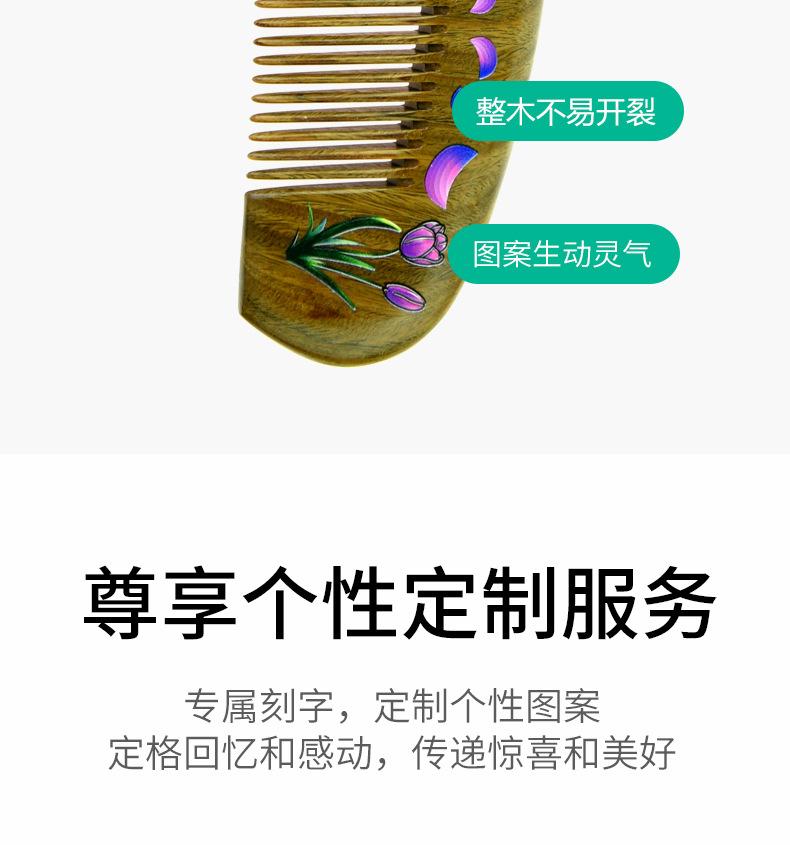 YM彩绘1-2_03
