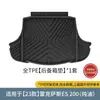 Adequado para 23-24 Lexus Es200 Carro a Óleo Puro Tapetes de Chão do Carro Tapetes de Chão do Carro Completos TPE Tapetes do Porta-malas