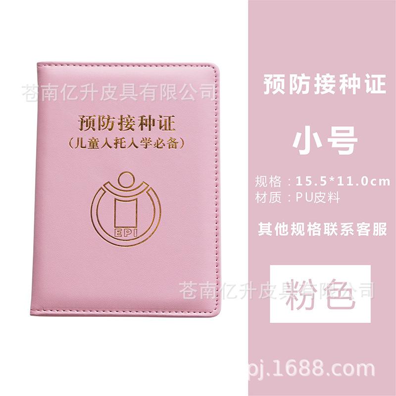 粉色.jpg