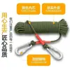 Varal de nylon espessado e reforçado com núcleo de fio de aço, durável para uso doméstico, perfeito para secar roupas de cama e adequado para uso externo e viagens