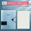 Carpeta de anillas B5 Cubierta transparente extraíble Ins de alto valor Simple A4 Cuadrícula Cuaderno en blanco