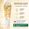 Limpiador Facial Mentholatum para Hombre Variedad Completa Control de Grasa Anti-Acné Purificante de Poros Hidratante Multifunción Especificaciones Opcionales