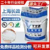 Pom Mc90/Mc90-01/Mc90-L de Longyugang Poliacetal de Alta Resistência e Resistência ao Desgaste para Equipamentos Elétricos em Geral