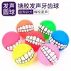 Juguete para Perros que Hace Sonido, Pelota Dental de Goma Duradera Resistente a la Mordida, Pelota de Juguete para Limpieza Dental para Perros Grandes, Medianos y Pequeños, Suministros para Mascotas