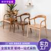 Silla de Comedor de Madera Maciza, Silla Simple de Ocio con Respaldo, Silla Retro de Lujo Ligero para Estudio de Madera Maciza con Respaldo, Silla para Hotel y Casa de Huéspedes, Silla Shumeite