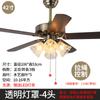 Ventilador de teto doméstico lâmpada ventilador decorativo lâmpada sala estar quarto sala jantar ventilador lâmpada retro mudo ventilador europeu lustre