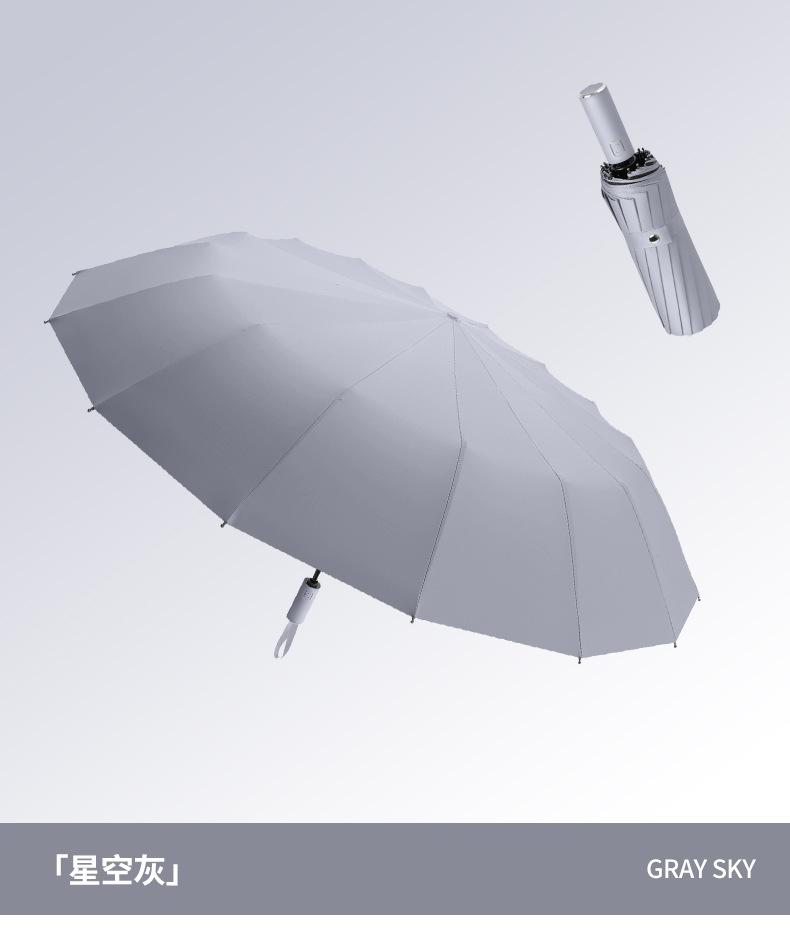 雨伞链接_17.jpg