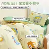 Conjunto de roupa de cama para berçário grau A materno e infantil, capa de edredom de algodão puro infantil de três peças e conjunto de lençóis de seis peças