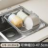Cesta de Drenaje para Fregadero de Cocina de Acero Inoxidable Fregadero Telescópico para Lavar Verduras Rejilla de Drenaje Multifuncional para Vajilla, Cuencos, Palillos