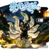 Nueva Caja Misteriosa Zorro Espiritual Fluorescente Figura Estilo Antiguo Juguete de Moda Adorno Decoración Creativa para Escritorio de Oficina Regalo Venta al por Mayor