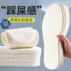 Plantillas Anti-Olor de Artemisa para Entrenamiento Militar, Plantillas Transpirables de Verano Deshumidificantes y Absorbentes de Sudor para Hombres y Mujeres, Para Estar de Pie Mucho Tiempo Sin Fatiga, Plantillas de Masaje Deportivo