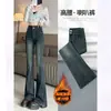 Jeans Feminino de Cintura Alta Elástico Primavera e Outono Micro Flare com Fivela Dupla Slim Fit Emagrecedor Fino Tendência Calça Longa Ferradura