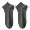 Calcetines de Verano para Hombre Finos Lanjing Modal Draw Calcetines Cortos 7A Antibacterianos Transpirables Modal Calcetines Tipo Boat Calcetines Zhuji