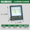 Yaming Reflector LED Nano Ultrabrillante Iluminación para Sitio de Construcción Reflector Luz de Proyección Exterior Reflector Exterior Impermeable