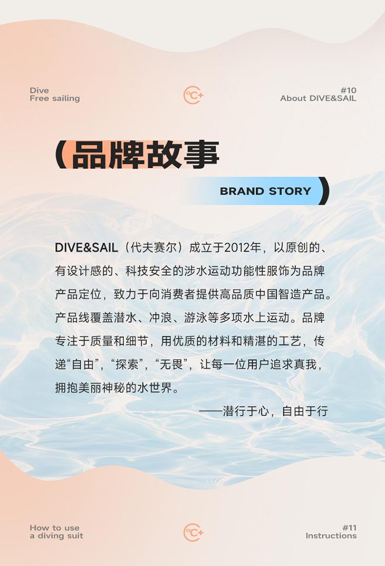 详情_18.jpg