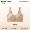 Tecido de Renda Rosa Elegante Lingerie para Mulheres, Sutiã Push-Up Respirável de Renda Sem Costura