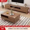 Gabinete de TV moderno minimalista e conjunto de mesa de centro, estilo chinês novo, adequado para salas de estar pequenas