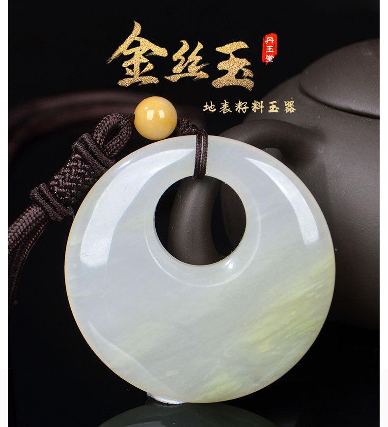 偏心平安扣_02.jpg