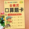 Libro de Ejercicios de Escritura Roja para Niños de 3 a 6 Años Pinyin Números Caracteres Chinos Orden de Trazos Rojo Ejercicios de Suma y Resta