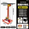 Porta de rolo de elevação de dossel elevador elétrico elevador de tubo elevador 220v pequeno elevador móvel