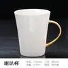 Taza con Mango Chapado en Oro, Logo de Marca Corporativa Personalizado, Taza de Cerámica de Lujo Ligero, Regalo Souvenir, Vaso de Agua para Negocios, Taza Publicitaria