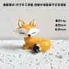 Adornos de cristal Zibo Pure hechos a mano con forma de zorrito adorable para escritorio, coche o cualquier otro uso. Regalos y regalos.