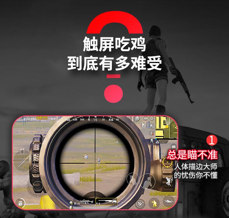 Mix-Lite详情页_04.jpg