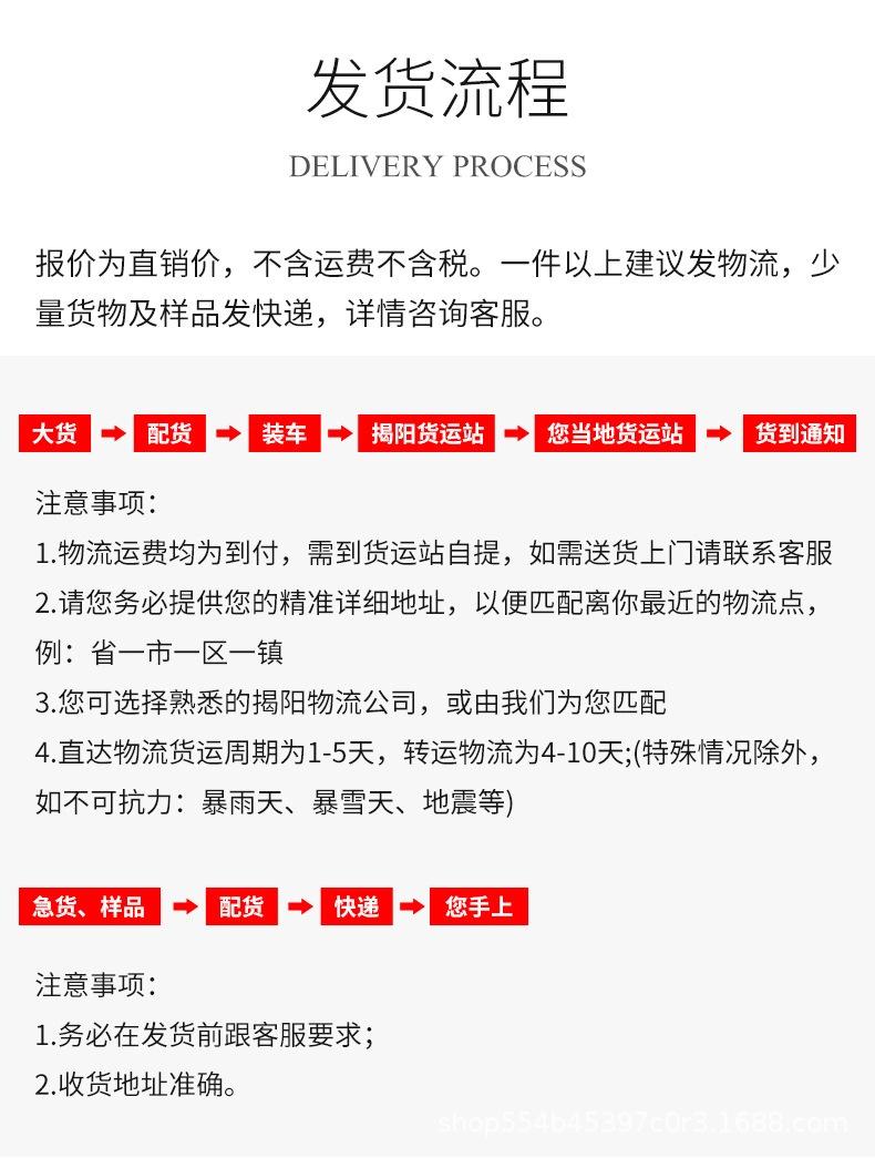 支架发货.jpg