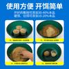 Envío Transfronterizo de Cebo para Carpa Cruciana de Otoño e Invierno con Alto Contenido de Proteínas, Aroma Lechoso y Olor Fresco a Pescado, Cebo para Carpa Cruciana de 150 g