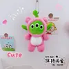 Chaveiro Pingente Urso Morango Monstro de Três Olhos para Carro Pingente de Boneca de Pelúcia Criativa Menino de Três Olhos Brinquedo Pingente de Mochila Escolar