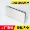 Fuerza Magnética Fuerte, Directo del Fabricante, Imanes Magnéticos Fuertes, Imanes Rectangulares de Neodimio Hierro Boro, Imanes Cuadrados, Imanes para Motores