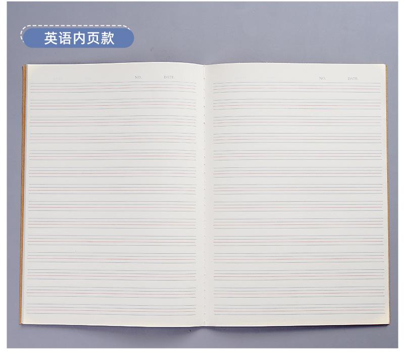 16k32K缝线牛皮纸学生作业本定制