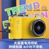 Cámara Portátil Retro HD 4K Estilo CCD Transfronteriza Cámara Digital para Estudiantes Regalo para el Día del Niño