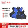 Fabricante Personalizado Eva Moldeo por Prensado en Caliente y Frío Esponja Caliente Prensada Cojín Rodilleras de PU Equipo de Protección Almohadilla Interior Revestimiento de Casco Algodón