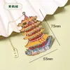 Marcador de Página Metálico Vazado Estilo Chinês Torre do Grou Amarelo Marcador de Página Antigo Tendência Nacional Caixa de Presente Boutique Marcador de Página de Alto Valor de Cor Atacado