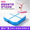 Colchoneta inflable transfronteriza para yoga, gimnasia, meditación, salto, colchón, voltereta hacia atrás, auxiliar, taekwondo, trefilado, cojín de aire